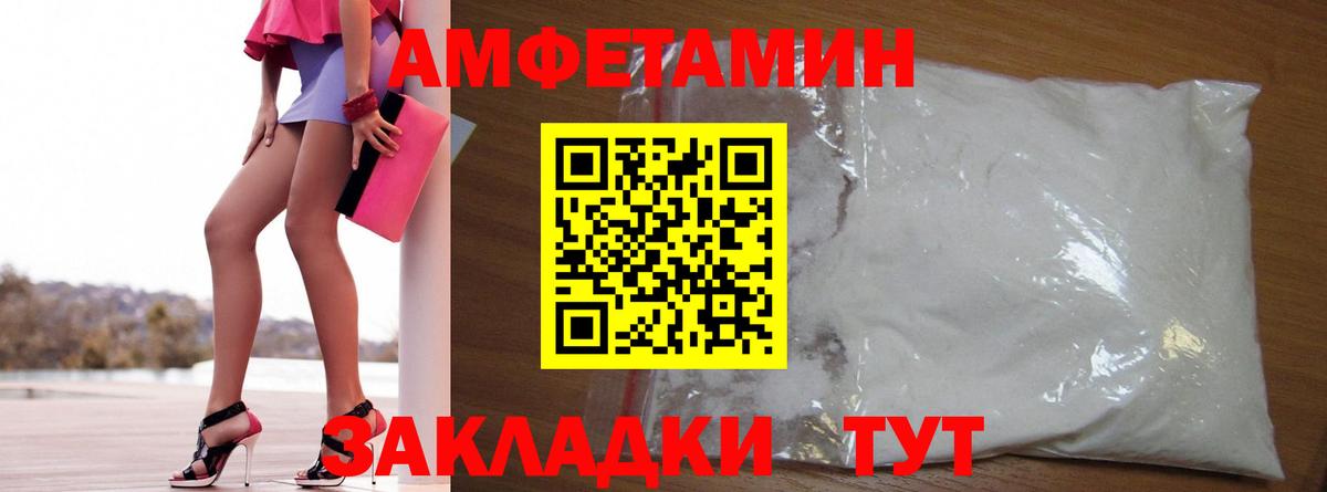 Бердск  АМФ  Вход с VPN  АМФ 98% 