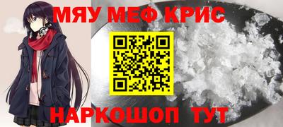 амфетамин Ангарск