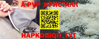 амфетамин Ангарск