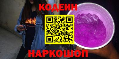 крисы Анапа