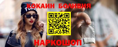 амфетамин Ангарск