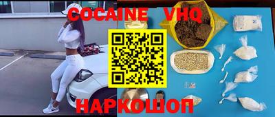 крисы Анапа