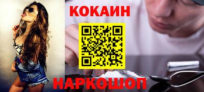 амфетамин Ангарск