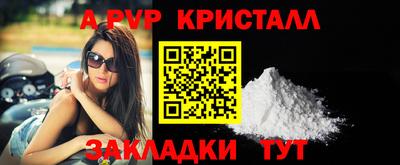 амфетамин Ангарск