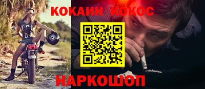 амфетамин Ангарск