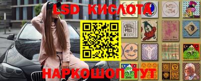амфетамин Ангарск