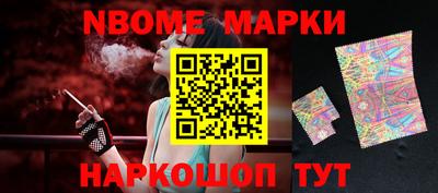 амфетамин Ангарск