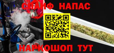 крисы Анапа