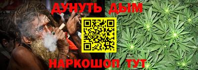амфетамин Ангарск
