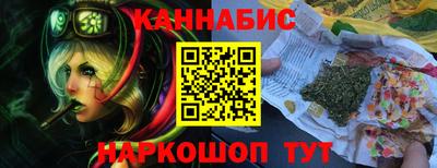 амфетамин Ангарск