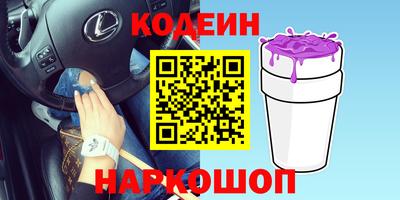 крисы Анапа