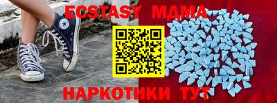 крисы Анапа