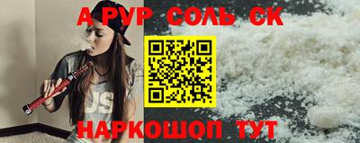 крисы Анапа