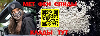 крисы Анапа