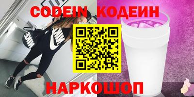 крисы Анапа