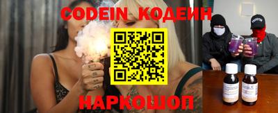 крисы Анапа