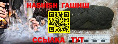 крисы Анапа