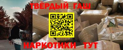 амфетамин Ангарск