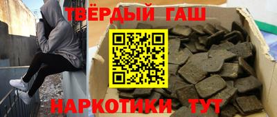 крисы Анапа