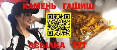 крисы Анапа