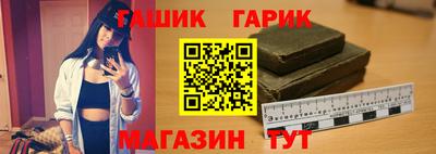 крисы Анапа