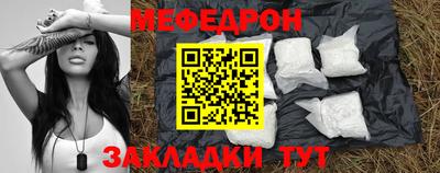 амфетамин Ангарск
