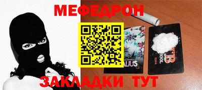 дмт Анжеро-Судженск