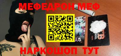 дмт Анжеро-Судженск