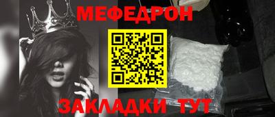 дмт Анжеро-Судженск