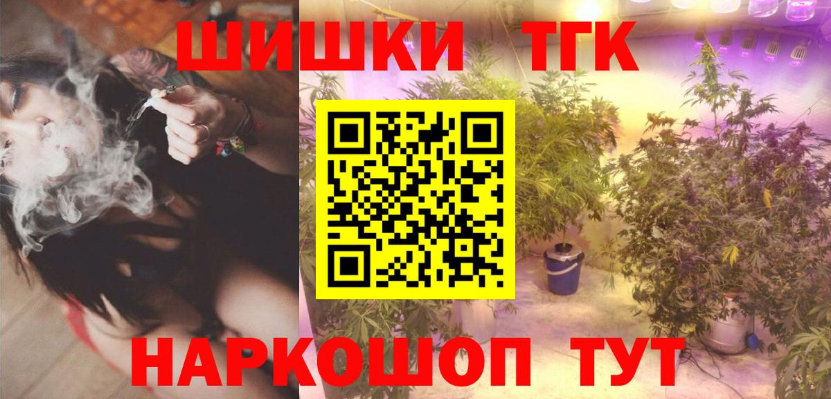 Конопля MAZAR Бердск